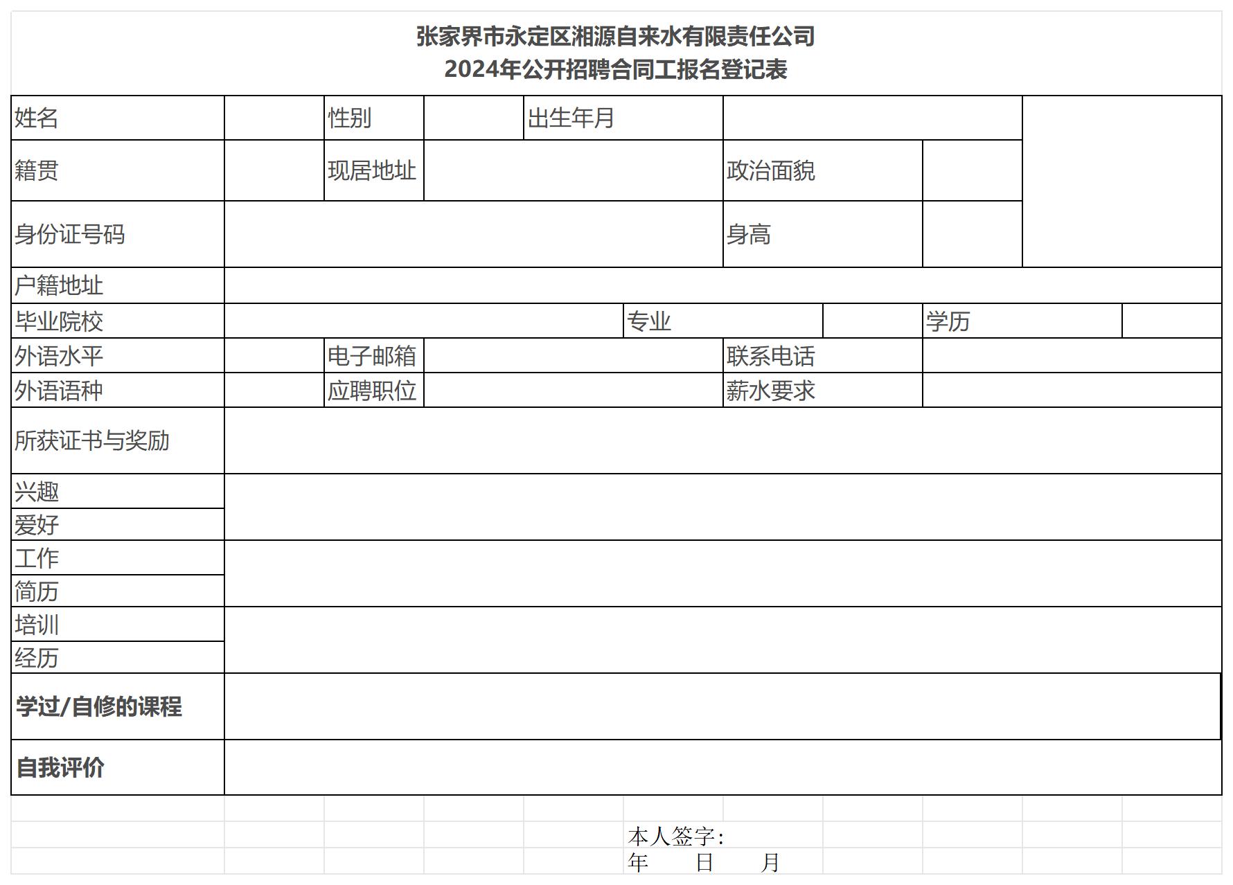 新建 XLS 工作表_Sheet1(1).jpg